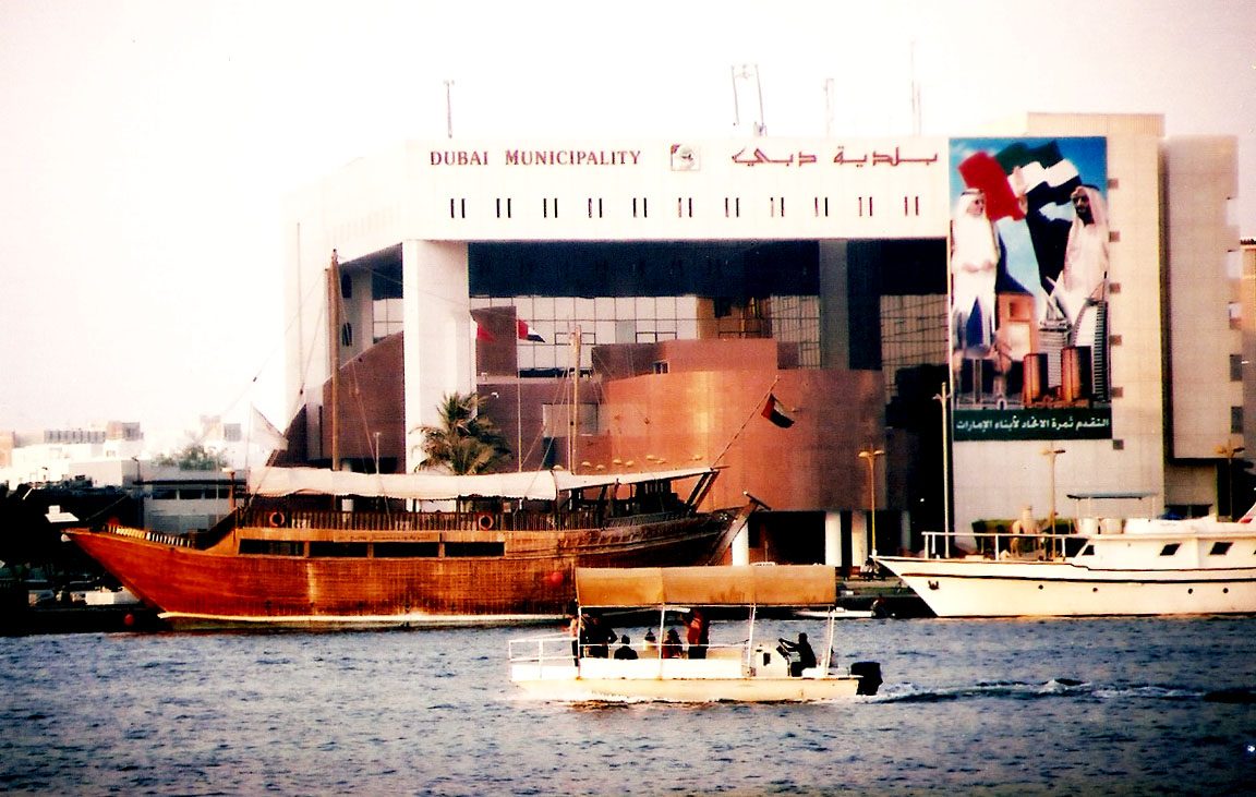 Dubai Municipality headquarters, photographed across Dubai Creek
